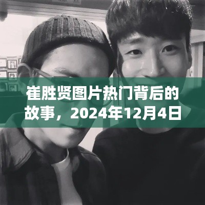 新闻动态 第450页