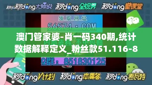 大张挞伐 第4页
