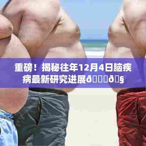 一言九鼎 第4页