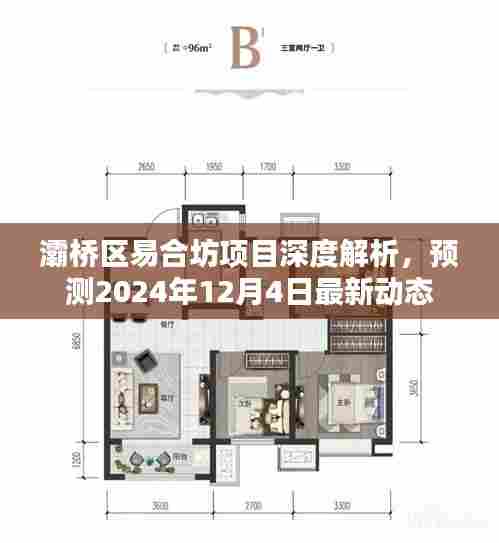 省吃俭用 第4页