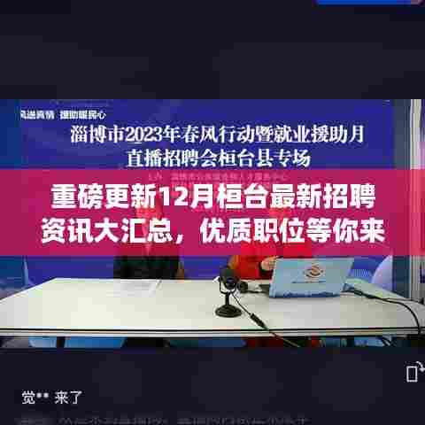 精雕细刻 第4页