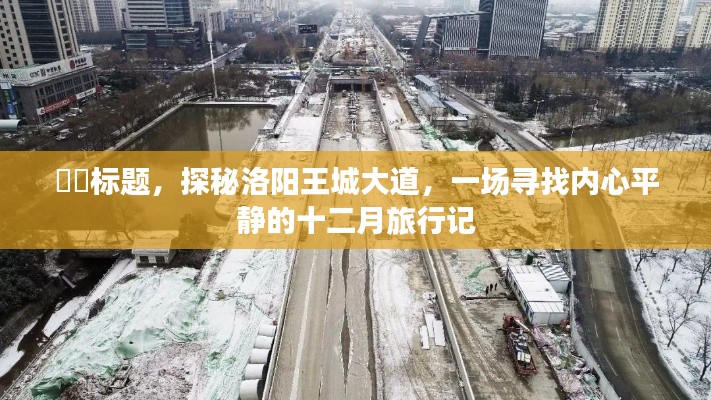 坚持不懈 第4页