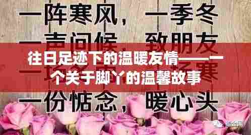 耳目闭塞 第4页