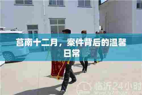 千娇百媚 第3页