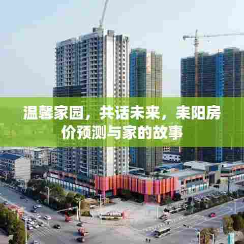 善始善终 第3页