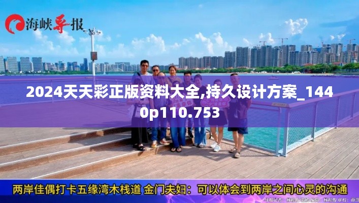 三人成虎 第4页