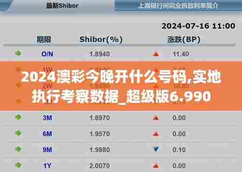 利官近贵 第4页