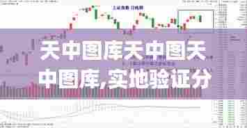 心旷神怡 第3页