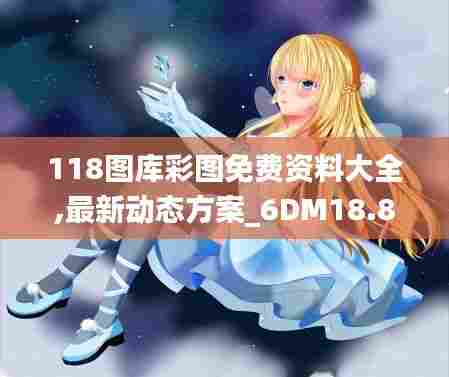 比张比李 第3页