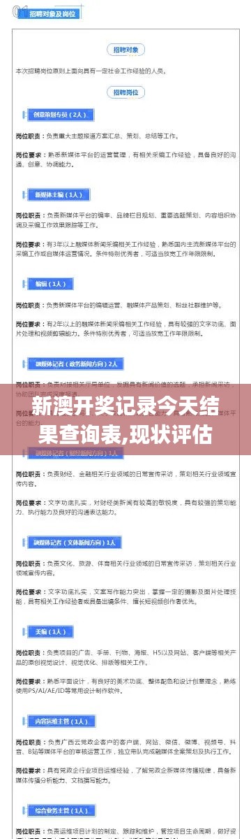 蹑蹻檐簦 第3页