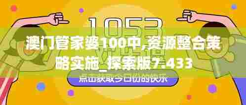 尘土飞扬 第4页