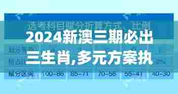 芒屩布衣 第3页