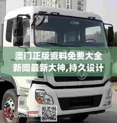 流光飞舞 第4页