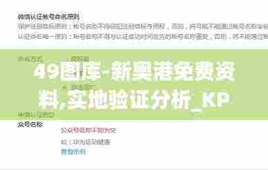 秀外慧中 第4页