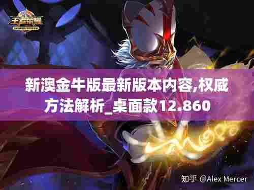 天潢贵胄 第3页