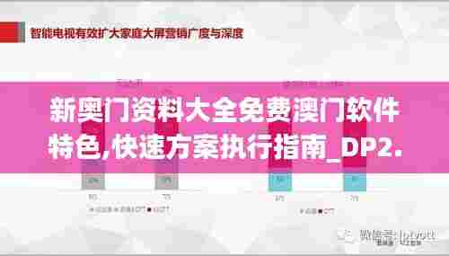 达官显贵 第4页