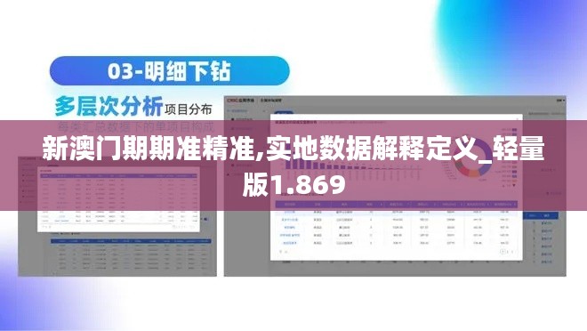 伸手不见五指 第3页