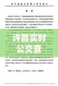 人贵自立 第4页