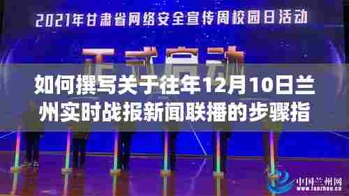 暗室屋漏 第3页