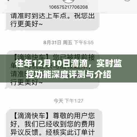 千辛万苦 第3页