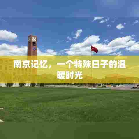 设身处地 第3页