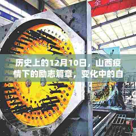 异口同声 第3页