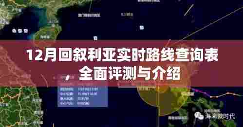 芳兰竟体 第3页