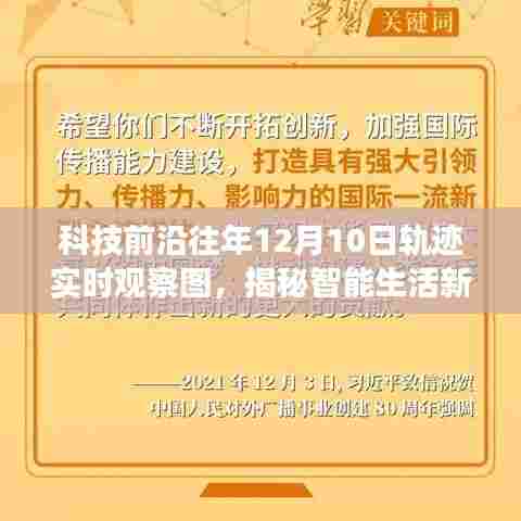 贵而贱目 第4页