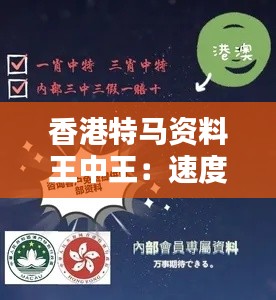 如鸟兽散 第3页