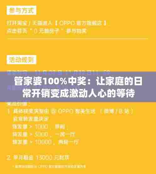 还淳反朴 第3页