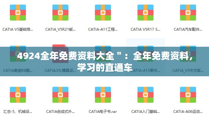 七贵五侯 第3页