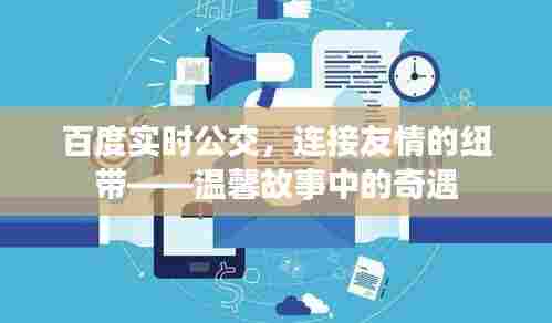 张骞乘槎 第3页