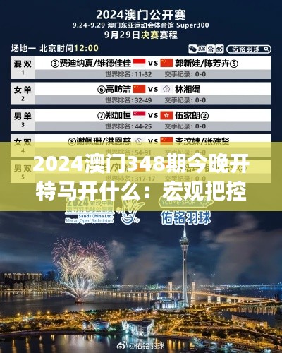 发奋图强 第4页