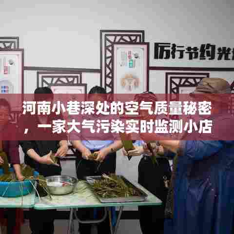 心慌意乱 第3页