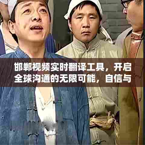 攀高结贵 第3页