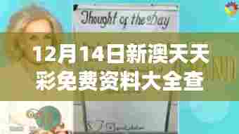 鸟惊鱼骇 第3页