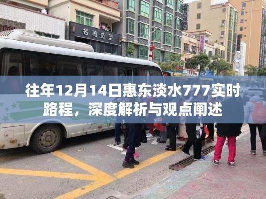 南辕北辙 第3页