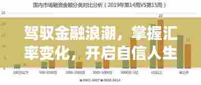 欧贵婚俗 第3页