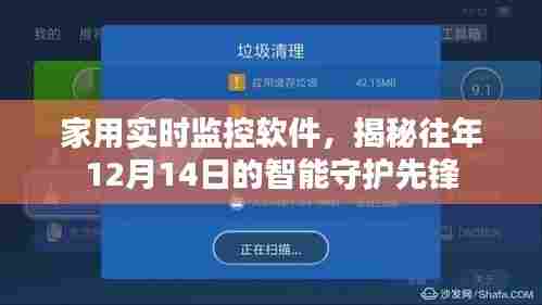 七上八下 第4页