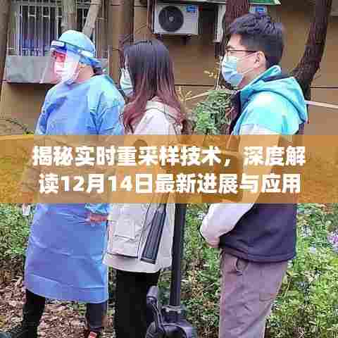 水静河飞 第3页