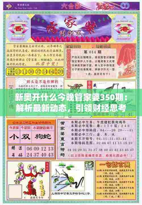 喜气洋洋 第3页