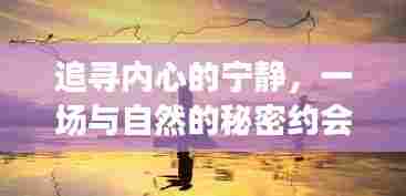 池鱼笼鸟 第3页