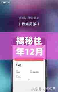 揭秘微博无实时之谜,全新智能科技重塑实时互动体验之路