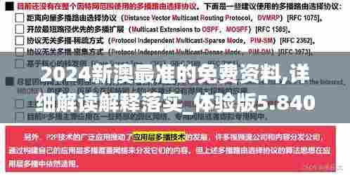 长安米贵 第3页