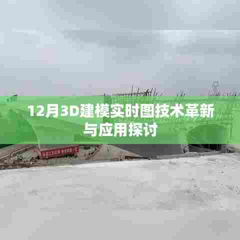 业业兢兢 第4页