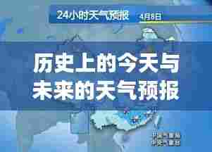 阿那亚12月14日天气回顾与未来天气预报