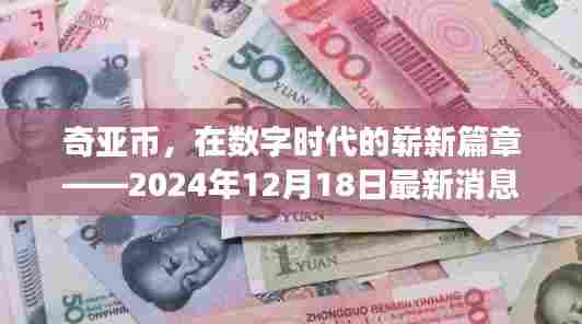 黑天摸地 第2页