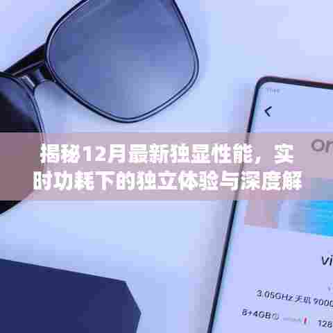 三心二意 第3页