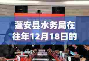 蓬安县水务局最新动态,水务管理实时新闻观察报道