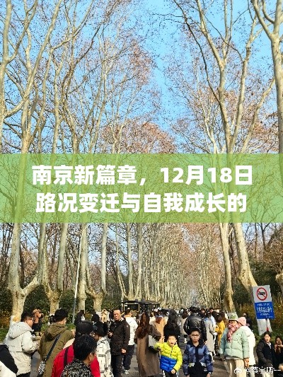 三人成虎 第3页